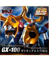 Gaiking & Daiku Maryu : GX-100 - Soul of Chogokin | Bandai