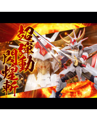Ryo Del fuoco : Rekka no Ryo - ARMATURA BIANCA - I 5 Samurai : Yoroiden Samurai Troopers | Sentinel