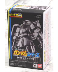 Zaku II : Mobile Suit Gundam - Absolute Chogokin GM-03| Bandai