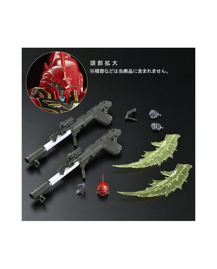 Sinanju Expansion Set - Limited - RG 1/144 - 0211626 | Bandai