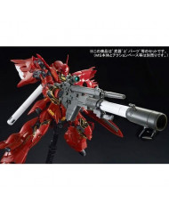 Sinanju Expansion Set - Limited - RG 1/144 - 0211626 | Bandai