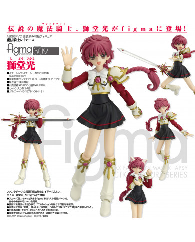 Hikaru Shidou : Luce - Magic Knight Rayearth - Figma 309 | Max Factory