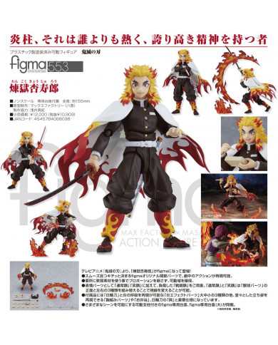 Kyojuro Rengoku : Demon Slayer - Kimetsu no yaiba | Figma 553 - Max Factory