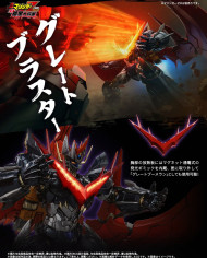 Great Mazinkaiser : Shin Mazinger Zero Vs. Black Daishogun - Mortal Mind | CCS Toys