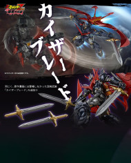 Great Mazinkaiser : Shin Mazinger Zero Vs. Black Daishogun - Mortal Mind | CCS Toys