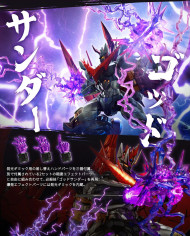 Great Mazinkaiser : Shin Mazinger Zero Vs. Black Daishogun - Mortal Mind | CCS Toys