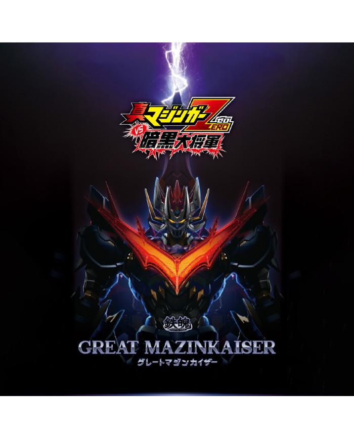Great Mazinkaiser : Shin Mazinger Zero Vs. Black Daishogun - Mortal Mind | CCS Toys