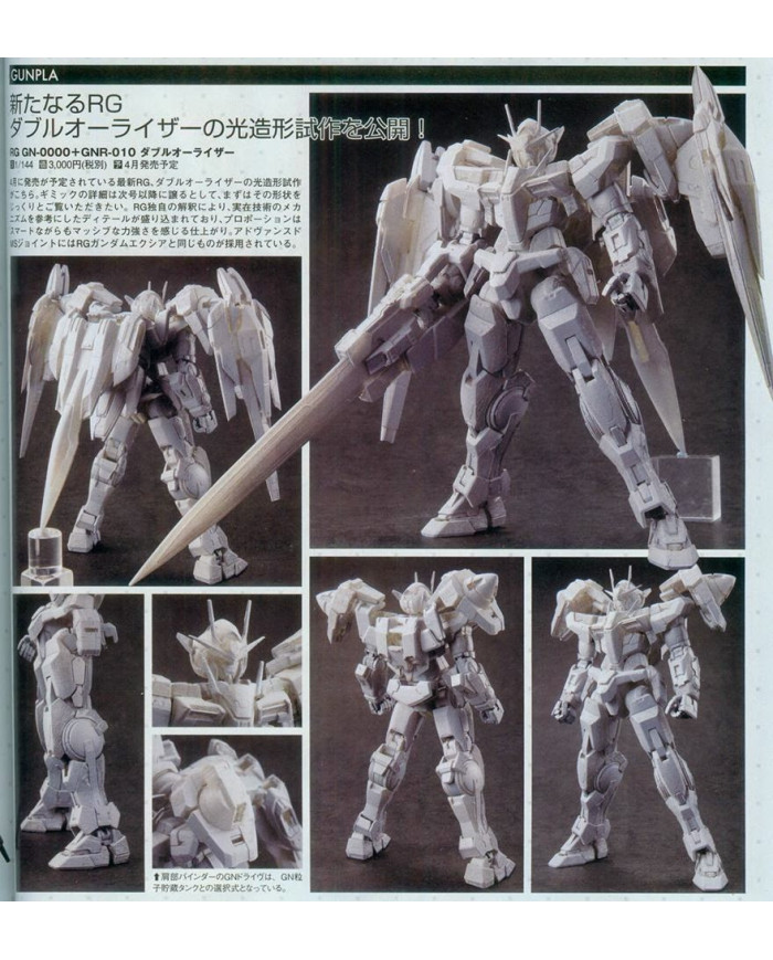 Gundam GNR-010 00 Raiser : Mobile Suit Gundam 00 - RG - 1/144 | Bandai