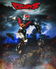 Mazinkaiser & il Generale Nero : Ankoku Daishogun - Carbotix - Blitzway