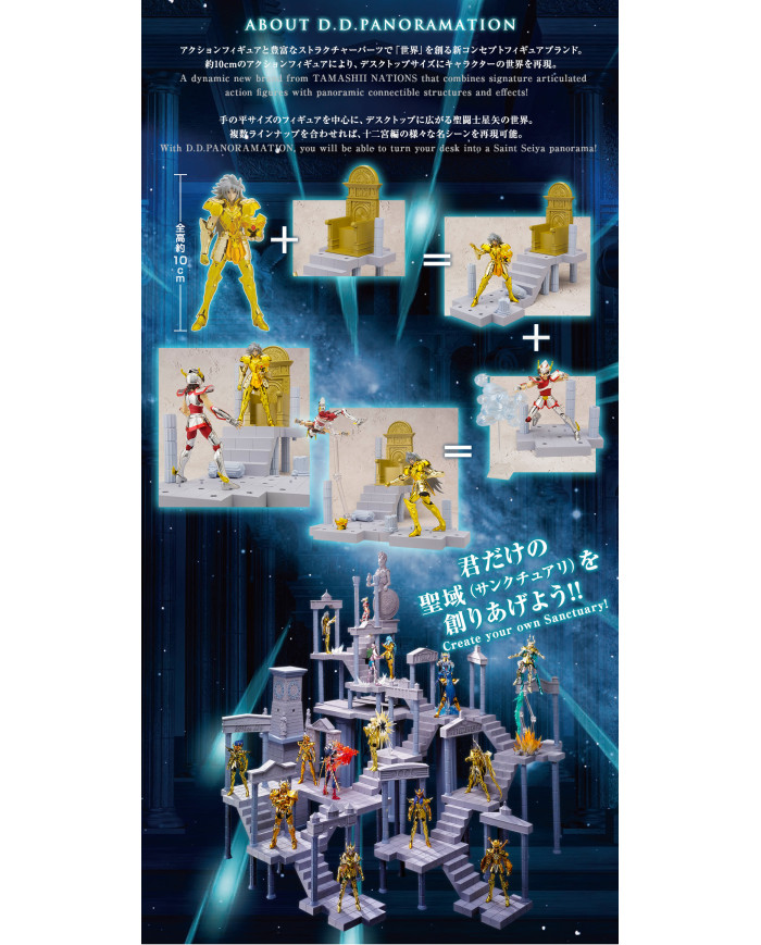 Virgo Shaka : Saint Seiya - The Temple of Maiden - D.D. Panoramation | Bandai