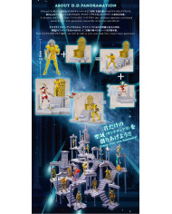 Virgo Shaka : Saint Seiya - The Temple of Maiden - D.D. Panoramation | Bandai