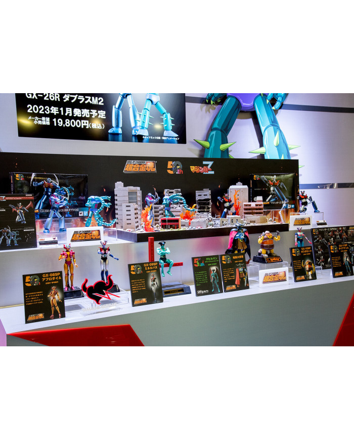 Boss Borot GX-10R : Mazinger Z - Boss Robot : Mazinga Z - Soul of Chogokin | Bandai