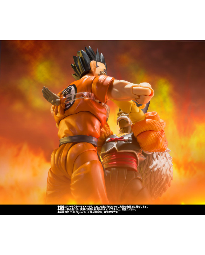 Yamcha : Earth's Foremost Warrior - Dragon Ball Z - S.H. Figuarts