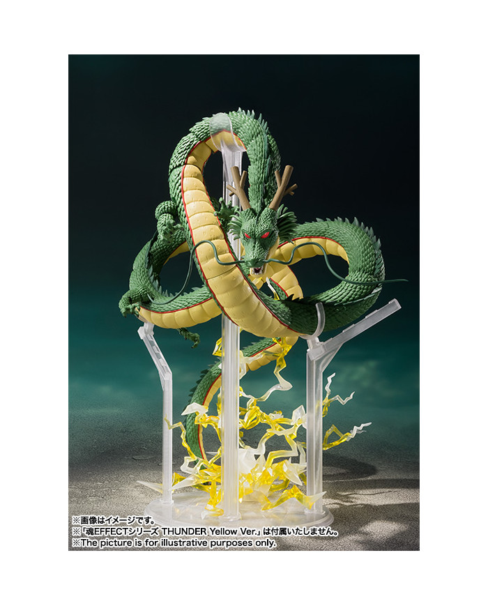 Shenron : Dio Drago - Dragon Ball | S.H. Figuarts