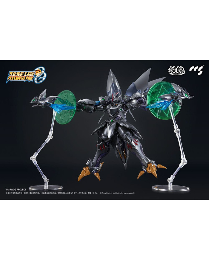 Cybuster Possession Version AGX-05 Cybaster Super Robot Taisen OG Mortal Mind CCS Toys