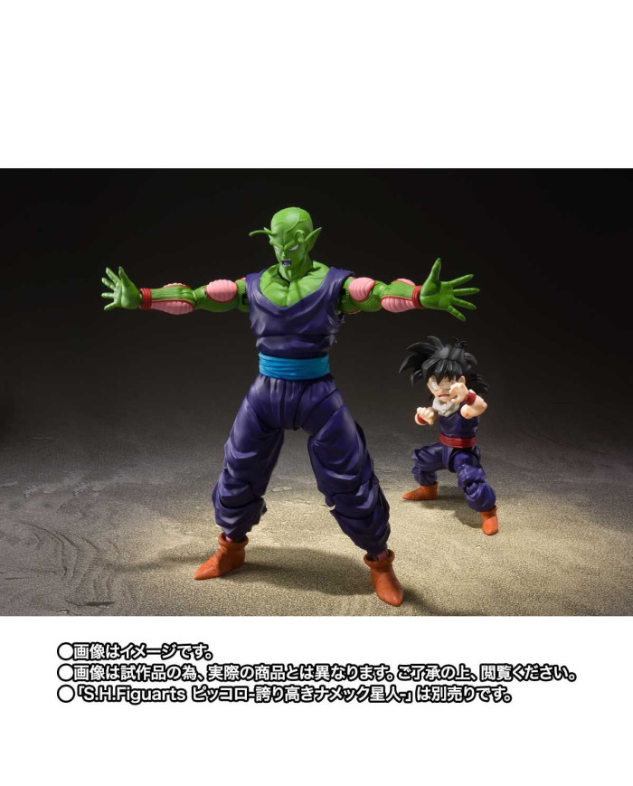 Piccolo The Proud Namekian Dragon Ball Z S.H. Figuarts Bandai