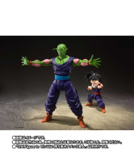 Piccolo The Proud Namekian Dragon Ball Z S.H. Figuarts Bandai