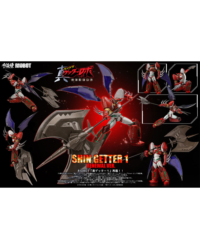 Shin Getter 1 RIOBOT Renewal Full Coloring Version Sentinel