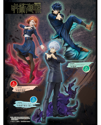 Satoru Gojo Jujutsu Kaisen SPM Figure Kyoshiki Murasaki SEGA