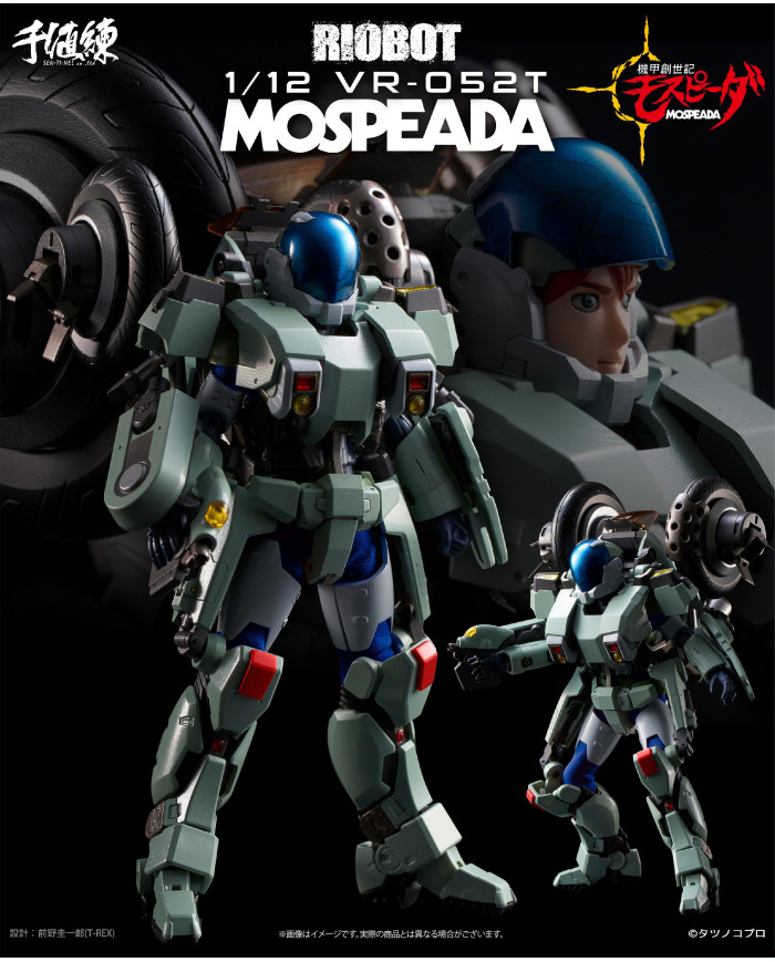 Ray VR-052T Mospeada RIOBOT 1/12 Ray Type Sentinel
