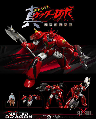Getter Dragon Getter Robot The Last Day SXD-07 Sky X Studio