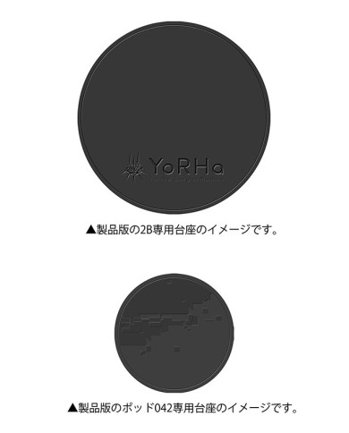 2B NieR Automata Set yorha No. 2 Type B & Pod 042 Deluxe Version Flare