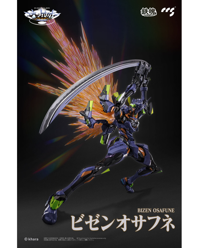 Evangelion Final Model Evangelion ANIMA Mortal Mind CCS Toys