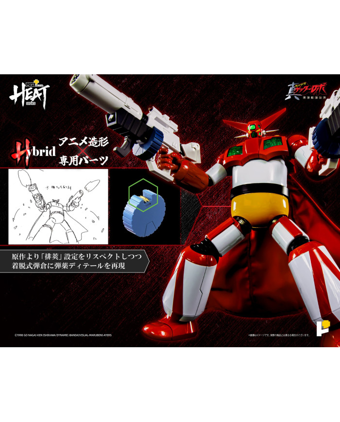 Getter 1 Getter Robo Armageddon Version Metal Heat Series Pose+