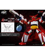 Getter 1 Getter Robo Armageddon Version Metal Heat Series Pose+