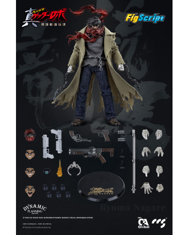 Ryoma Nagare Getter Robo Armageddon FigScript CCS Toys