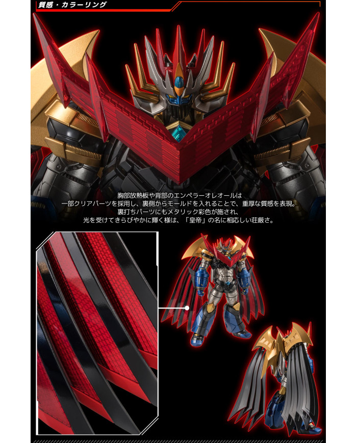 Mazin Emperor G Super Robot Taisen V RIOBOT Sentinel