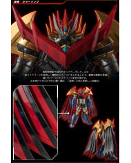 Mazin Emperor G Super Robot Taisen V RIOBOT Sentinel