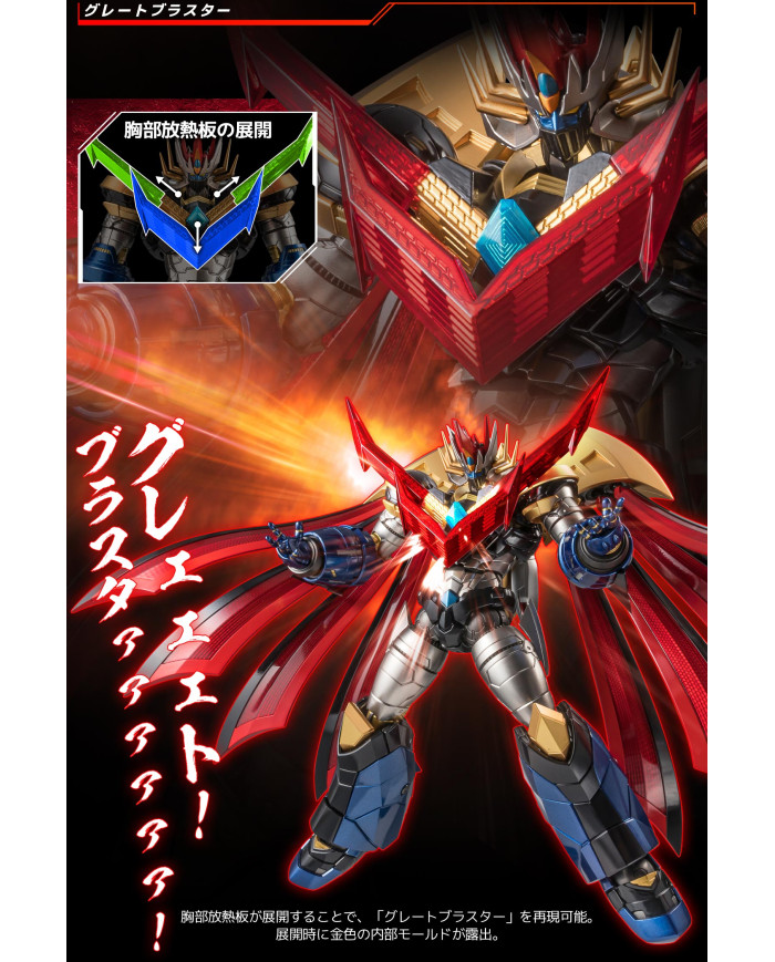 Mazin Emperor G Super Robot Taisen V RIOBOT Sentinel