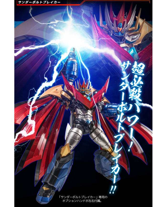 Mazin Emperor G Super Robot Taisen V RIOBOT Sentinel