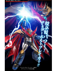 Mazin Emperor G Super Robot Taisen V RIOBOT Sentinel