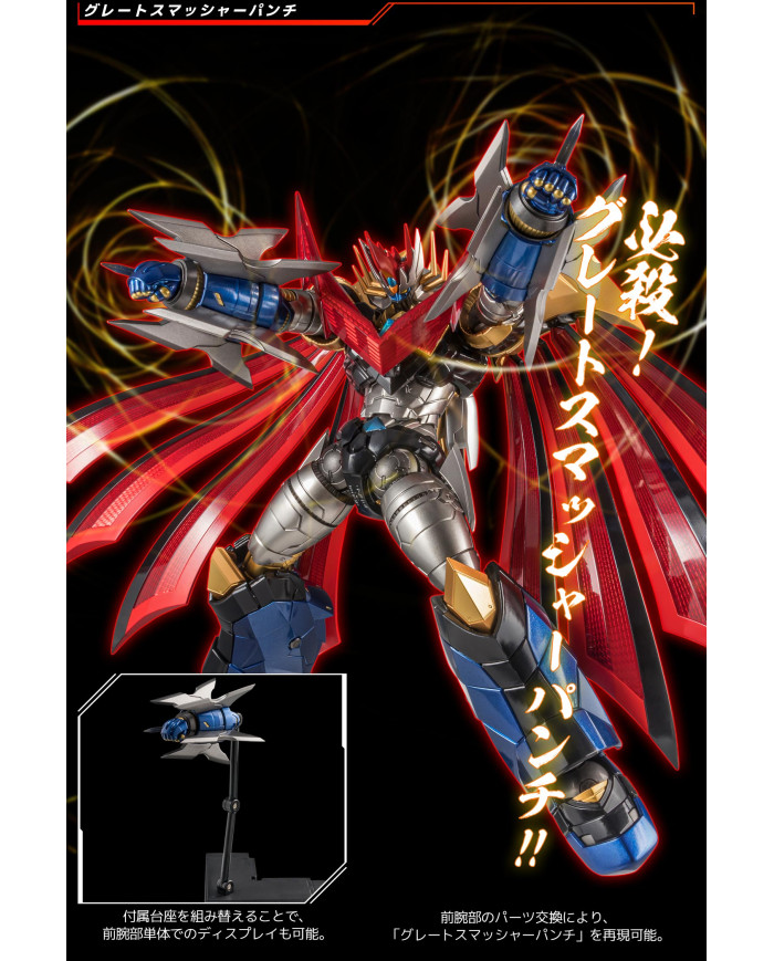 Mazin Emperor G Super Robot Taisen V RIOBOT Sentinel