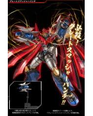 Mazin Emperor G Super Robot Taisen V RIOBOT Sentinel