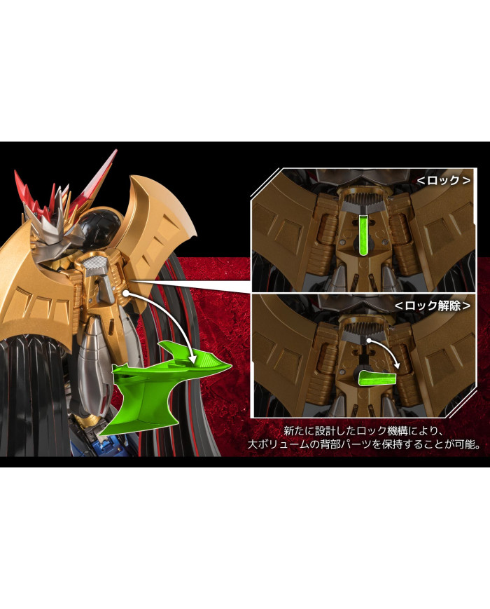 Mazin Emperor G Super Robot Taisen V RIOBOT Sentinel
