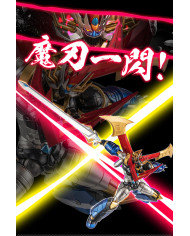 Mazin Emperor G Super Robot Taisen V RIOBOT Sentinel