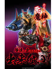 Mazin Emperor G Super Robot Taisen V RIOBOT Sentinel