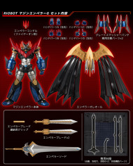 Mazin Emperor G Super Robot Taisen V RIOBOT Sentinel