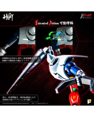 Getter 2 Getter Robo Armageddon Version Metal Heat Series Pose+