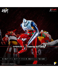 Getter 2 Getter Robo Armageddon Version Metal Heat Series Pose+