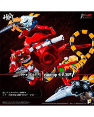 Getter 3 Getter Robo Armageddon Version Metal Heat Series Pose+