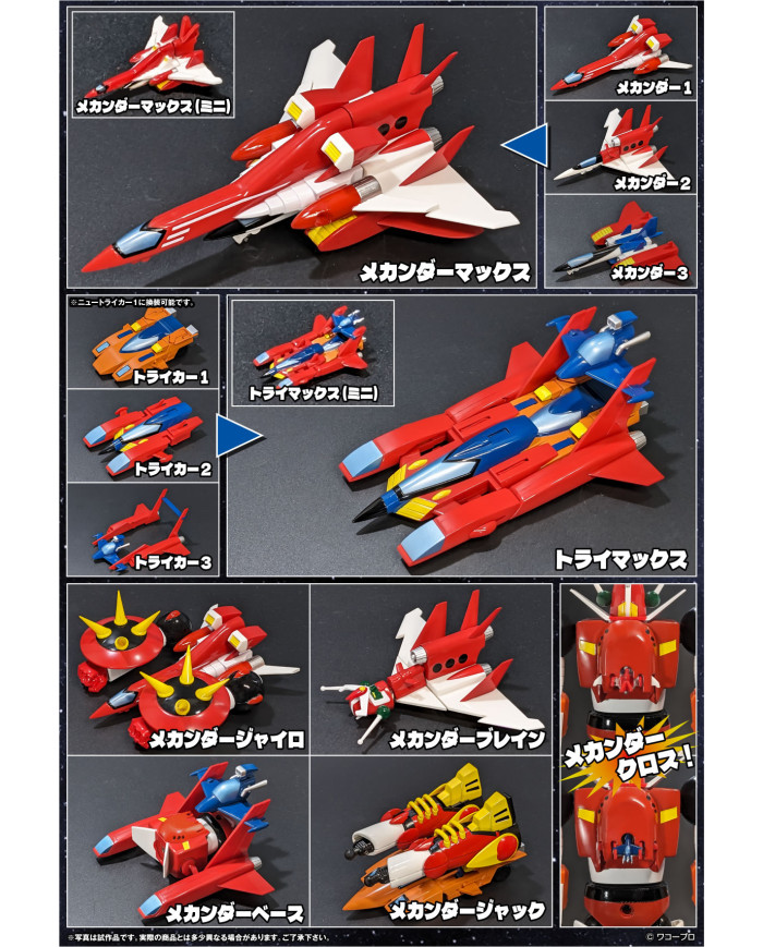 Mechander Robo Metal Action Evolution Toy