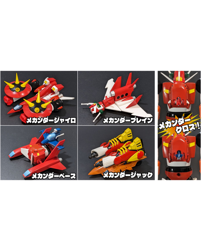 Mechander Robo Metal Action Evolution Toy