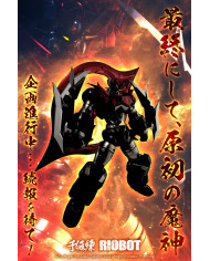 Shin Mazinger Zero Riobot Sentinel