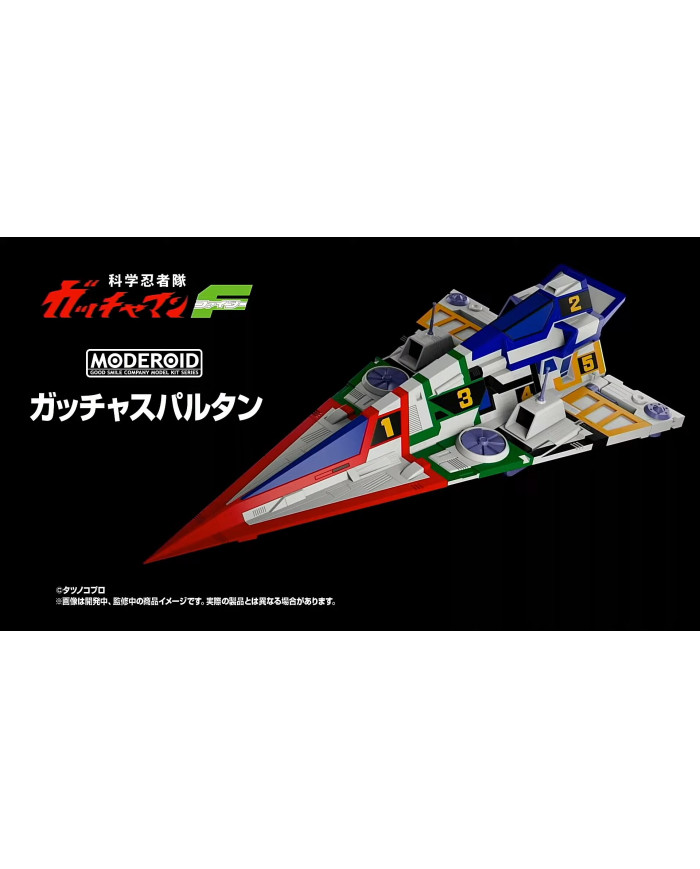 Gatchaman fighter Gatcha Spartan Gatchaman Moderoid Good Smile Company