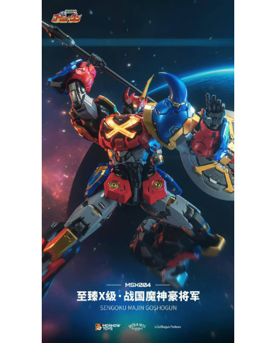Gotriniton Goshogun Noble Class X Series MoshowToys
