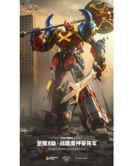 Gotriniton Goshogun Noble Class X Series MoshowToys